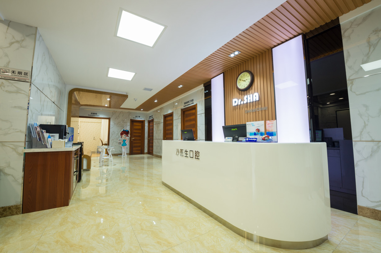 大連沙醫(yī)生整形美容口腔?？漆t(yī)院