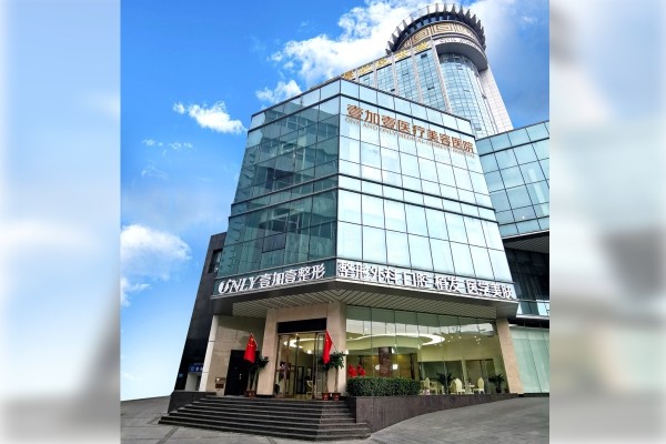 鄭州壹加壹醫(yī)療美容醫(yī)院-鄭州壹加壹醫(yī)療美容醫(yī)院 大樓-025224.jpg