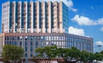 蘇州去眼袋哪家醫(yī)院技術(shù)好？2022蘇州去眼袋醫(yī)院排名
