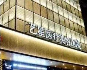 鄭州雙眼皮醫(yī)院哪家好？鄭州雙眼皮醫(yī)院大全2022年排名前十新鮮出爐！