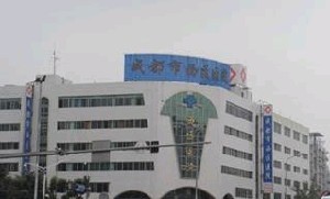 成都西區(qū)醫(yī)院整形科