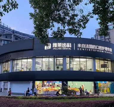 杭州哪個醫(yī)院矯正牙齒好？排名前八閉眼入！