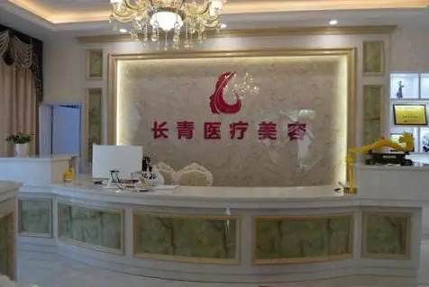 蘭州做雙眼皮整形醫(yī)院哪家好？前八名口碑優(yōu)異！