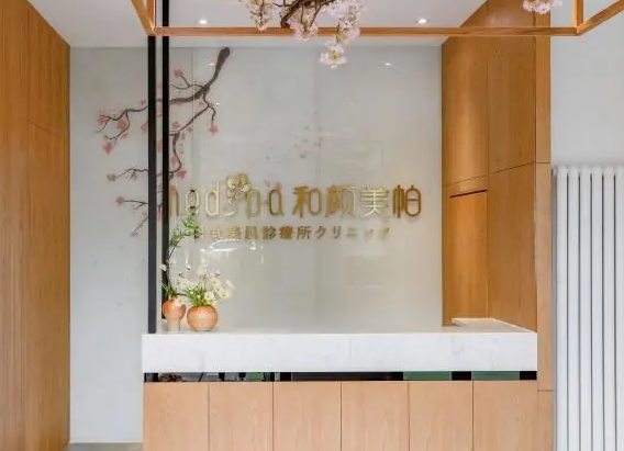 2022北京高端醫(yī)美整形醫(yī)院有哪些呢？這幾家上榜實(shí)力雄厚！