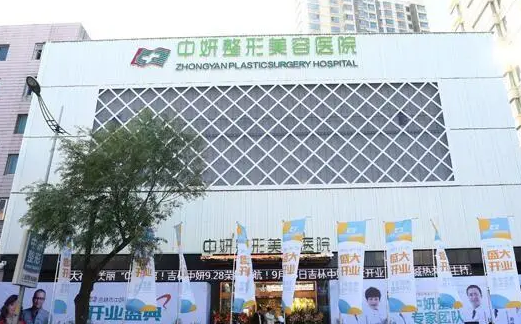 長春隆鼻整形醫(yī)院哪家好？排行榜前八權(quán)威集結(jié)！