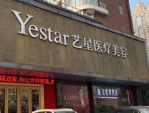 武漢整形醫(yī)院哪家好？排名前列都有哪些？