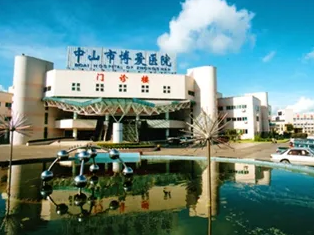 中山市雙眼皮整形醫(yī)院哪個好？排行榜top7盤點！