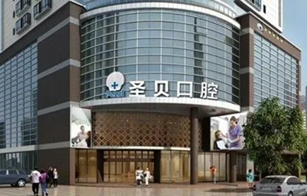 廣州矯正牙齒醫(yī)院哪家好？2022醫(yī)院排行榜前八實力真不錯！