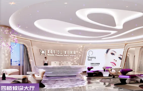 中山市雙眼皮整形醫(yī)院哪個好？排行榜Top7盤點！