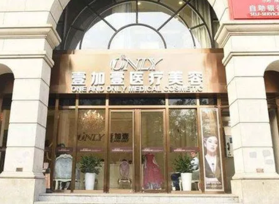 西安前十名整形醫(yī)院哪家好？榜單醫(yī)院不可錯(cuò)過(guò)！