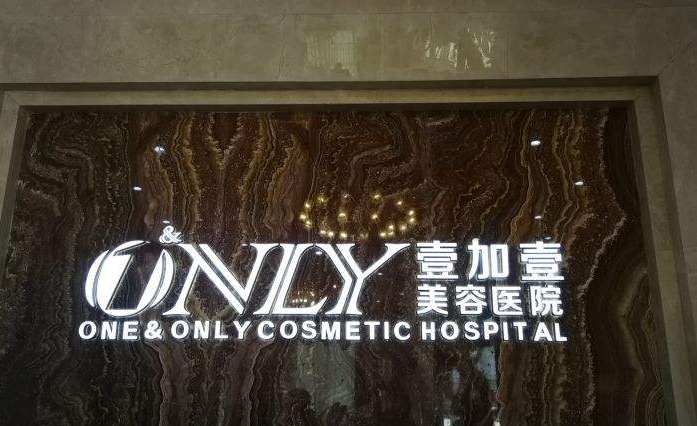 西安做雙眼皮醫(yī)院哪家好？一鍵收藏，成就美麗愿望！