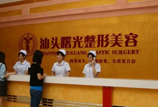 廣東汕頭整形醫(yī)院哪家好？排行榜前六實(shí)力真不錯(cuò)！