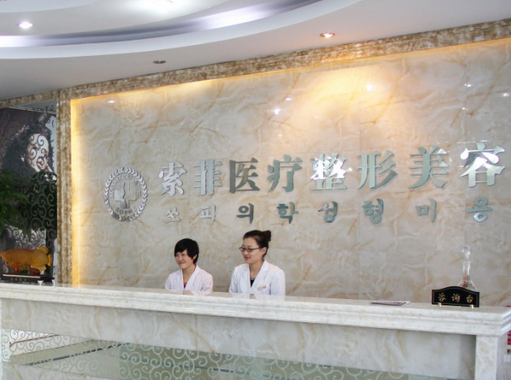 哈爾濱吸脂整形醫(yī)院哪家好？2022排行榜更新！