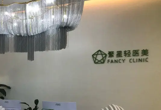 西安腹部整形醫(yī)院哪家好？2022排名前六公布！