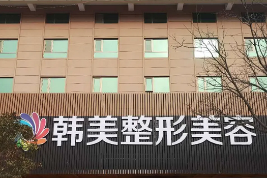 贛州做眼部整形醫(yī)院哪家好？排名榜top7更新！