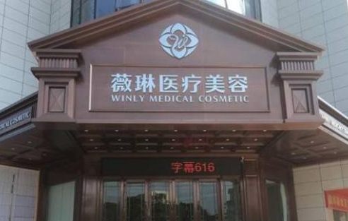 杭州隆胸整形醫(yī)院哪家好？排行榜前七權(quán)威測(cè)評(píng)！