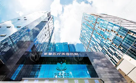 廣州紫馨整形醫(yī)院.png