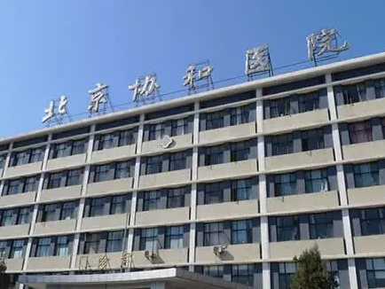 北京臉部整形醫(yī)院哪家好？2022排行榜前六名單一覽！