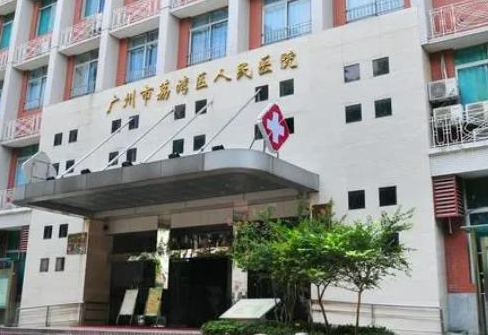 廣州下巴整形醫(yī)院哪家好？排行榜前七匯總！