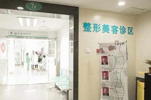 廣州三甲整形醫(yī)院哪家好呢？口碑醫(yī)院趕快收藏！