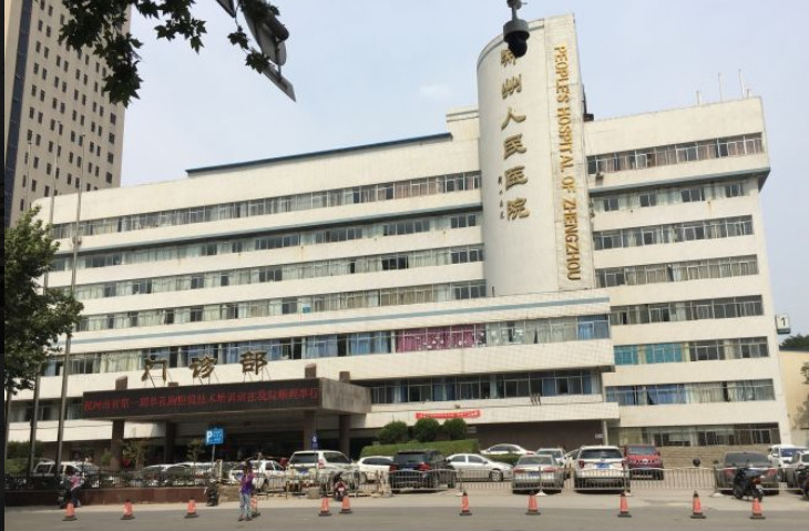 鄭州人民醫(yī)院整形外科