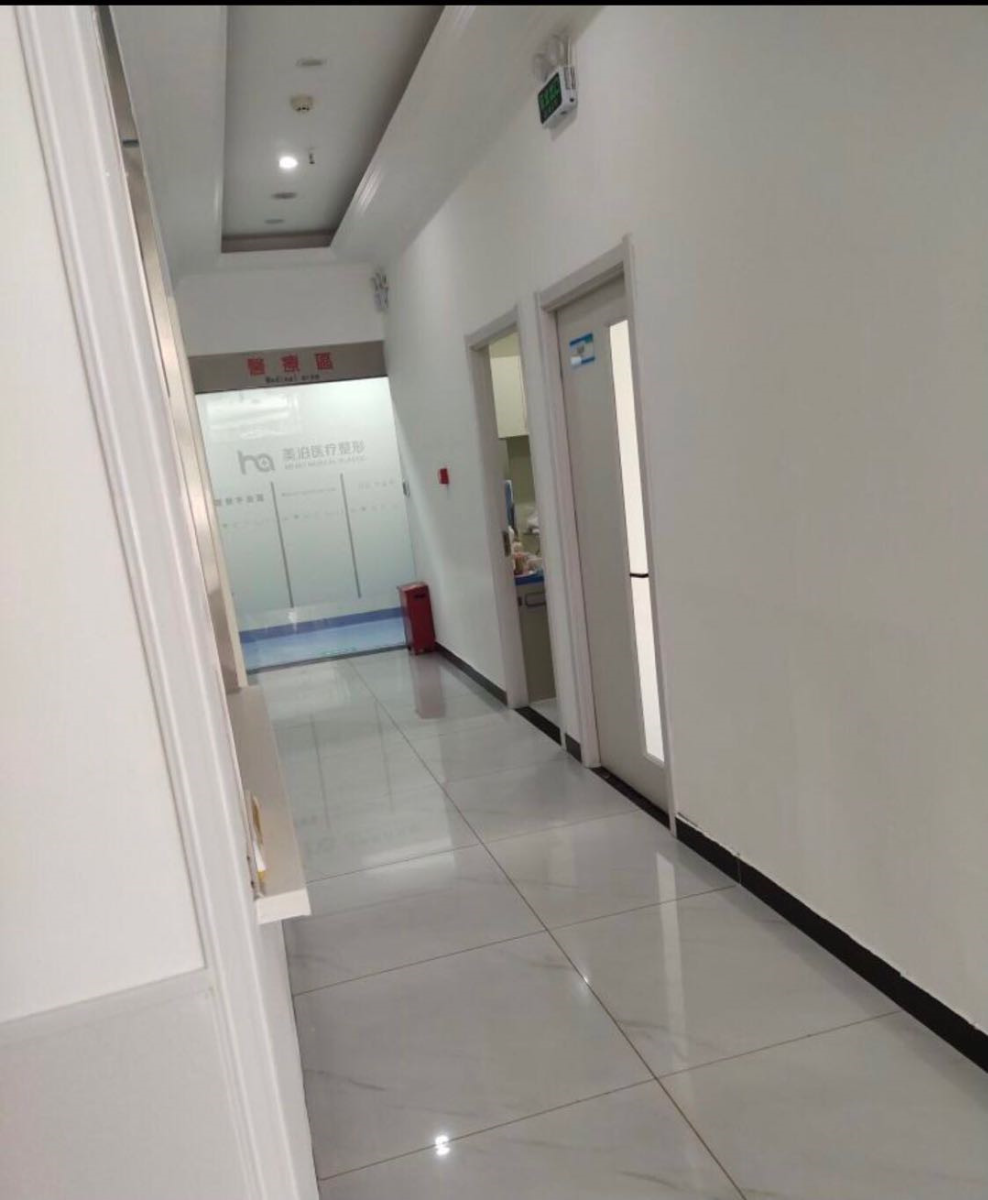 鄭州沈永軍醫(yī)療美容診所_過(guò)道