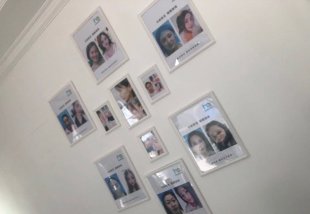 鄭州榮美會(huì)醫(yī)療美容診所_展示區(qū)