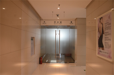 鄭州虎珂整形美容醫(yī)院_手術室