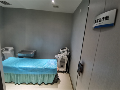 鄭州康侖整形美容醫(yī)院_治療室