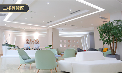 鄭州芳華醫(yī)療美容門診部_面診等候區(qū)