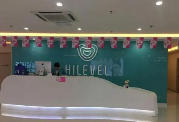 鄭州海倫整形美容醫(yī)院