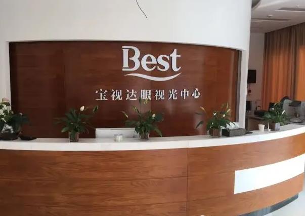 鄭州寶視達眼科門診