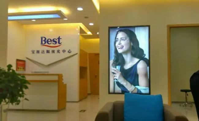 鄭州寶視達眼科門診_大廳