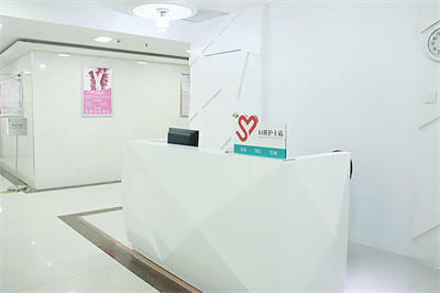 鎮(zhèn)江蘇王醫(yī)療美容門診部（原華美）_護(hù)士臺