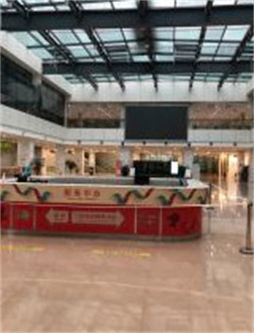 浙江大學(xué)醫(yī)學(xué)院附屬第四醫(yī)院整形美容科_引導(dǎo)臺(tái)