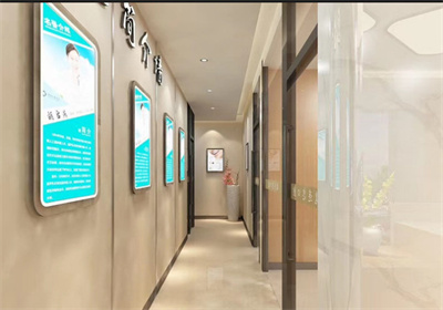 長(zhǎng)治長(zhǎng)興口腔醫(yī)院