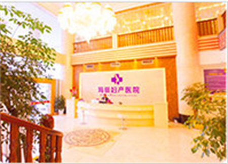 昭通瑪麗婦產(chǎn)醫(yī)院整形美容科_大廳