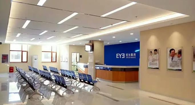 肇慶愛(ài)爾眼科醫(yī)院