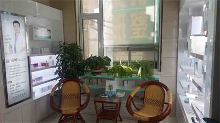 長治市中醫(yī)研究所附屬醫(yī)院皮膚科_等候區(qū)