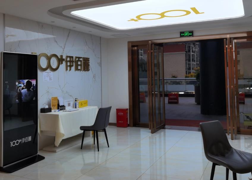 長沙伊百麗醫(yī)學(xué)美膚連鎖 長沙伊百麗醫(yī)學(xué)美膚連鎖