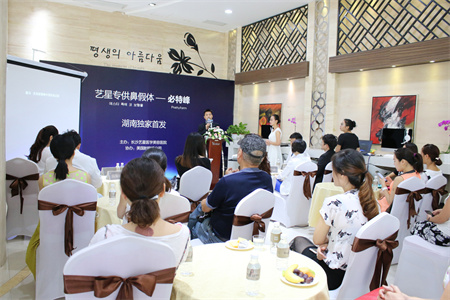 長(zhǎng)沙藝星醫(yī)學(xué)美容醫(yī)院_會(huì)議