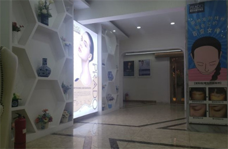 長沙新生毛發(fā)種植研究院