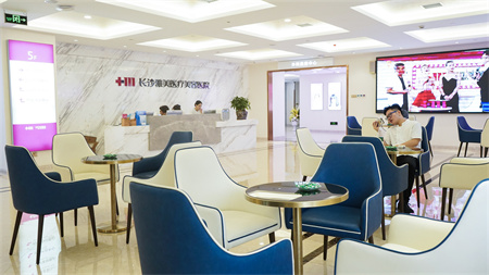 長(zhǎng)沙雅美醫(yī)療美容醫(yī)院_前臺(tái)