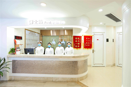 瀘州韓美整形門診部_護士站