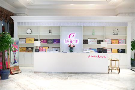 南京施爾美整形美容醫(yī)院_大廳