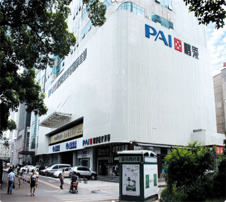 長(zhǎng)沙鵬愛(ài)口腔門(mén)診部