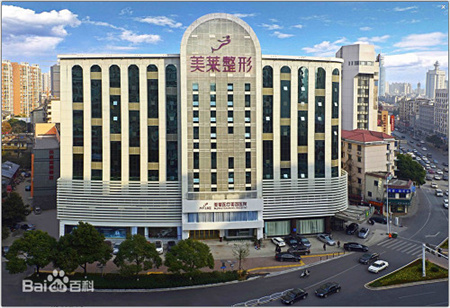 長沙美萊醫(yī)療美容醫(yī)院