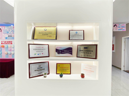 長沙美研醫(yī)療美容門診部 長沙美研醫(yī)療美容門診部