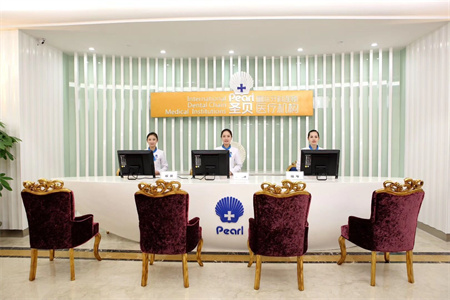 上海圣貝口腔門(mén)診部_醫(yī)院前臺(tái)