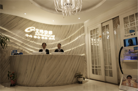 北京艾瑪醫(yī)療美容診所_醫(yī)院前臺(tái)